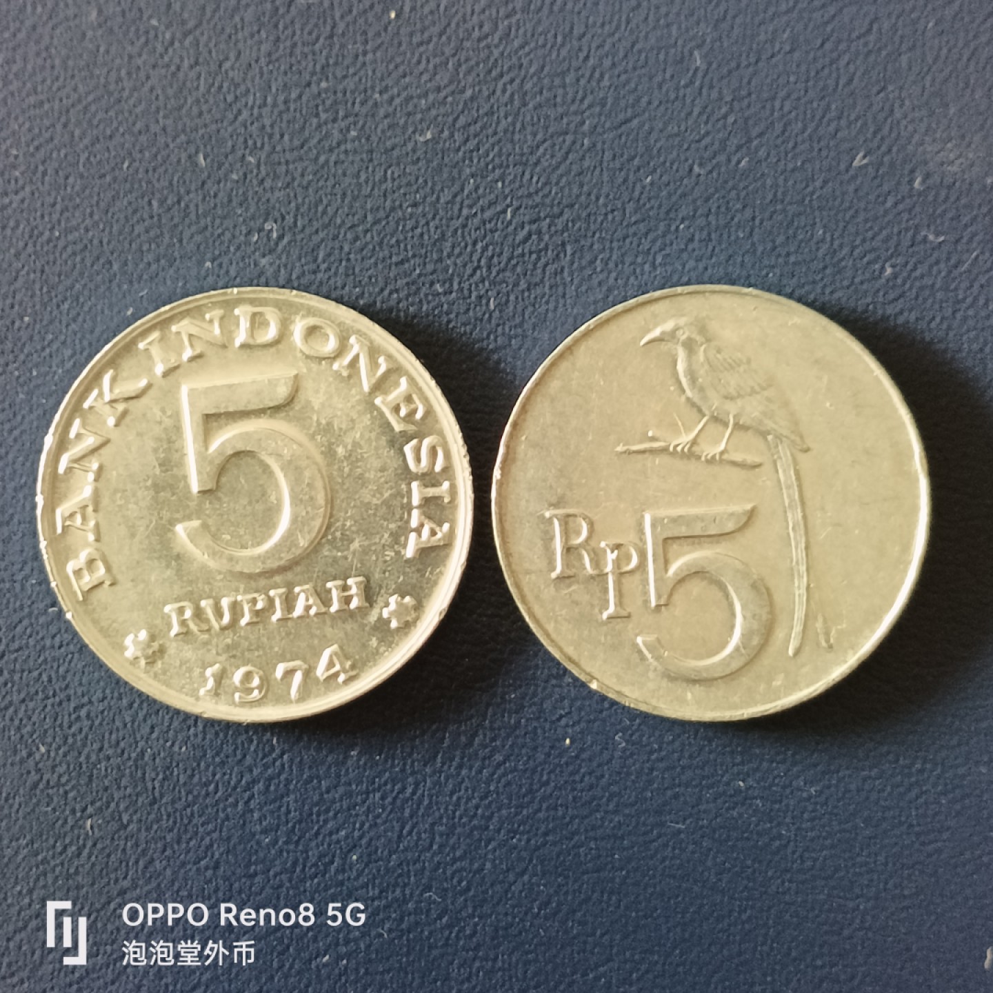 泡泡堂微拍第十五幕硬币，纸币，零佣金，零押金，满二十元包邮 印尼大五卢比两种