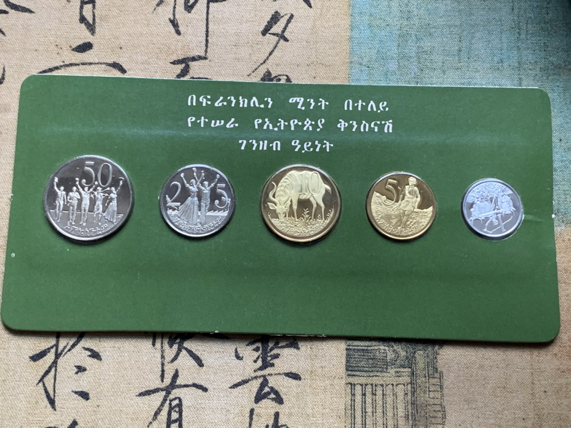 《竞宝斋》第110场-周日，周一 ，周四3场连拍（全场包邮）