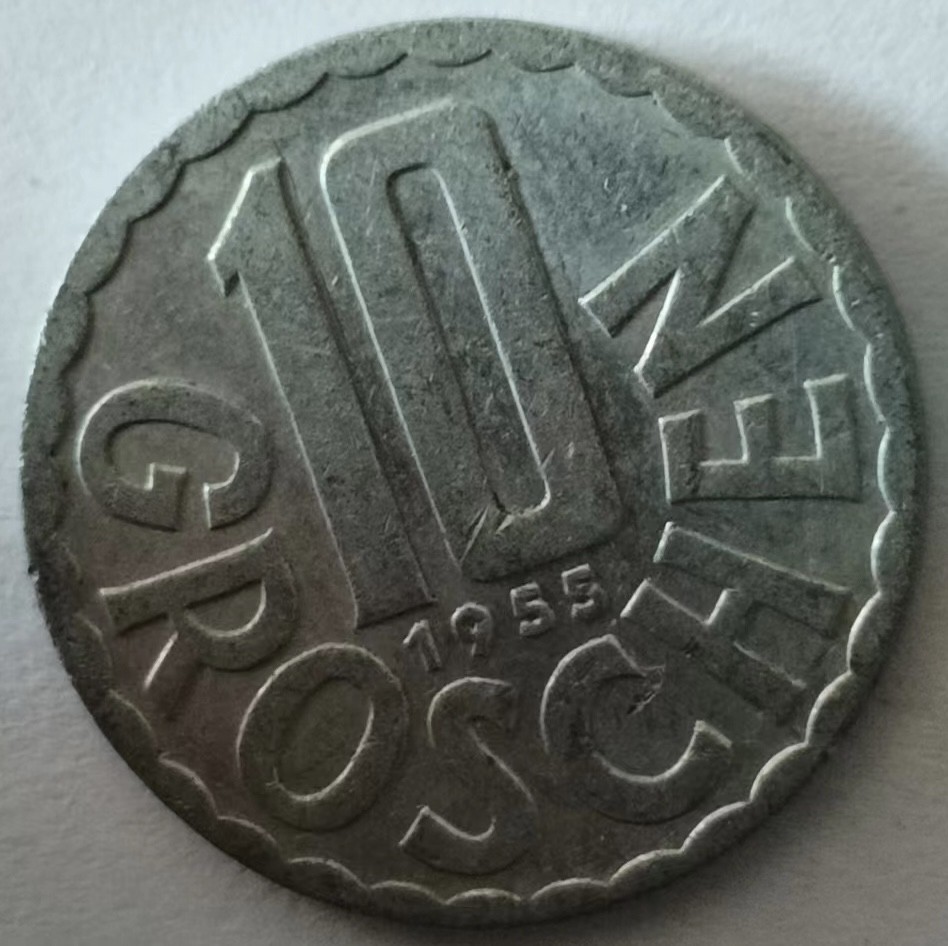 泡泡堂第131期  世界硬币专场（无押金，无佣金，捡漏，全场20包邮，偏远地区除外） 奥地利十格