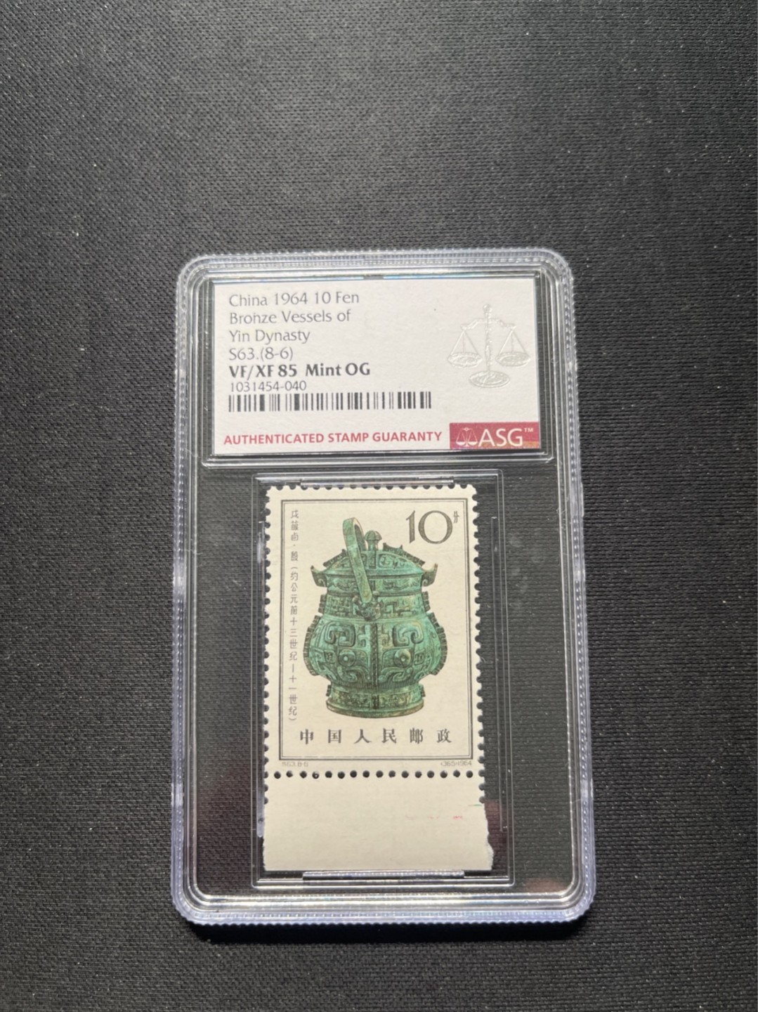 洪涛臻品 精选邮票限时拍卖第六十七期 特63青铜器新 8-6ASG 85分OG，边纸★状态极佳，白胶润泽，最严格时期出分，版撕绝中绝送评，可收藏可投资。目前ASG评级处于初级阶段，注意趁早下手囤精品货，未来一定有意想不到的收获