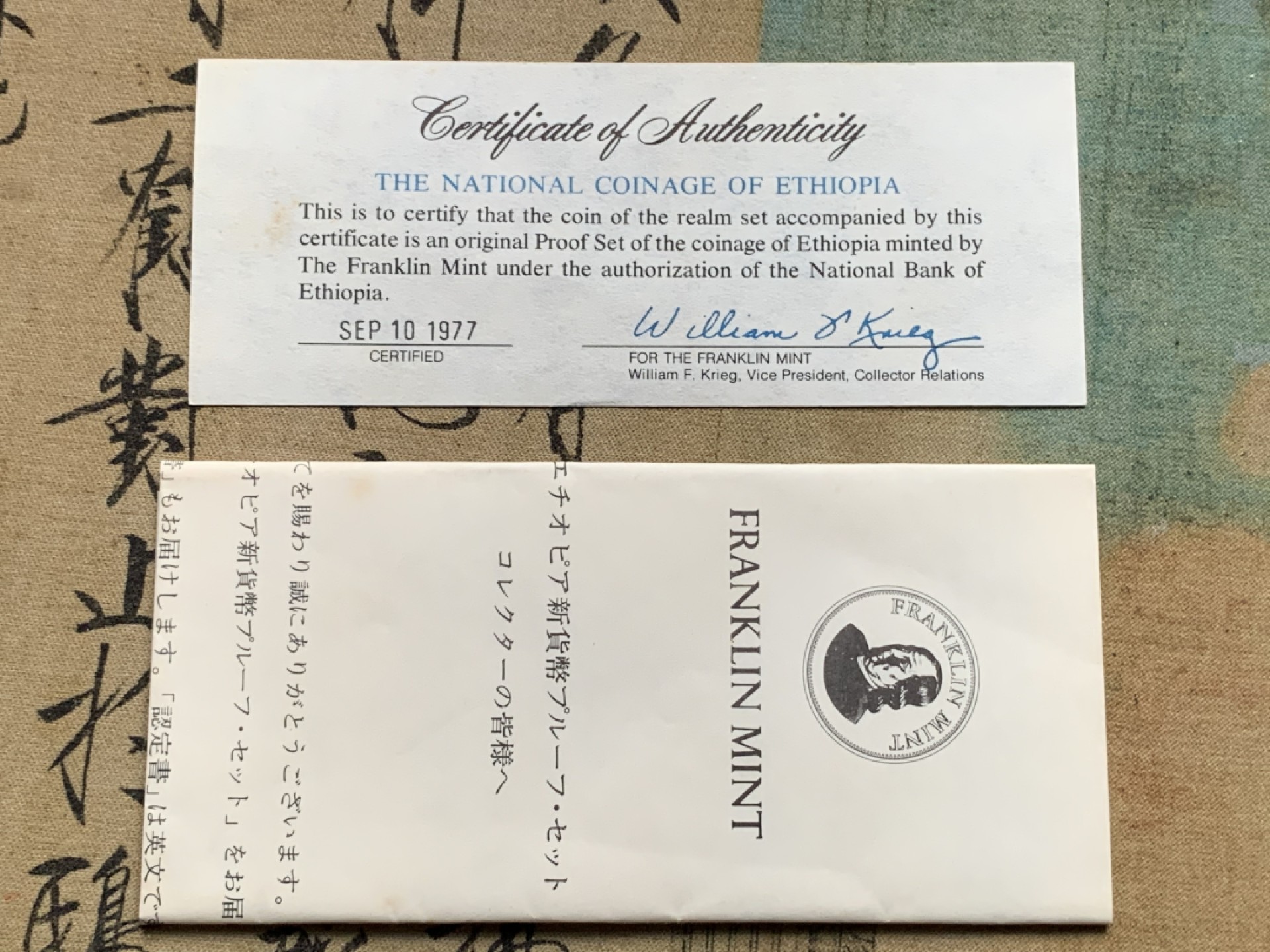 《竞宝斋》第110场-周日，周一 ，周四3场连拍（全场包邮）