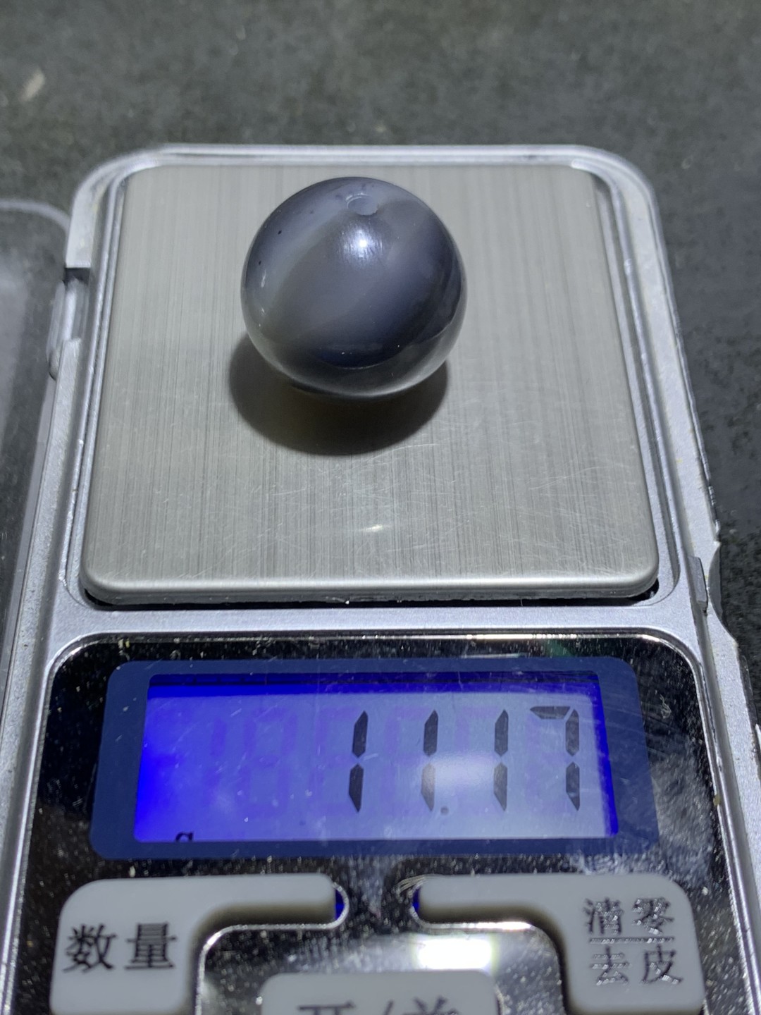 精美天然天眼千层纹高玉化巴西玛瑙2.0圆珠一颗，