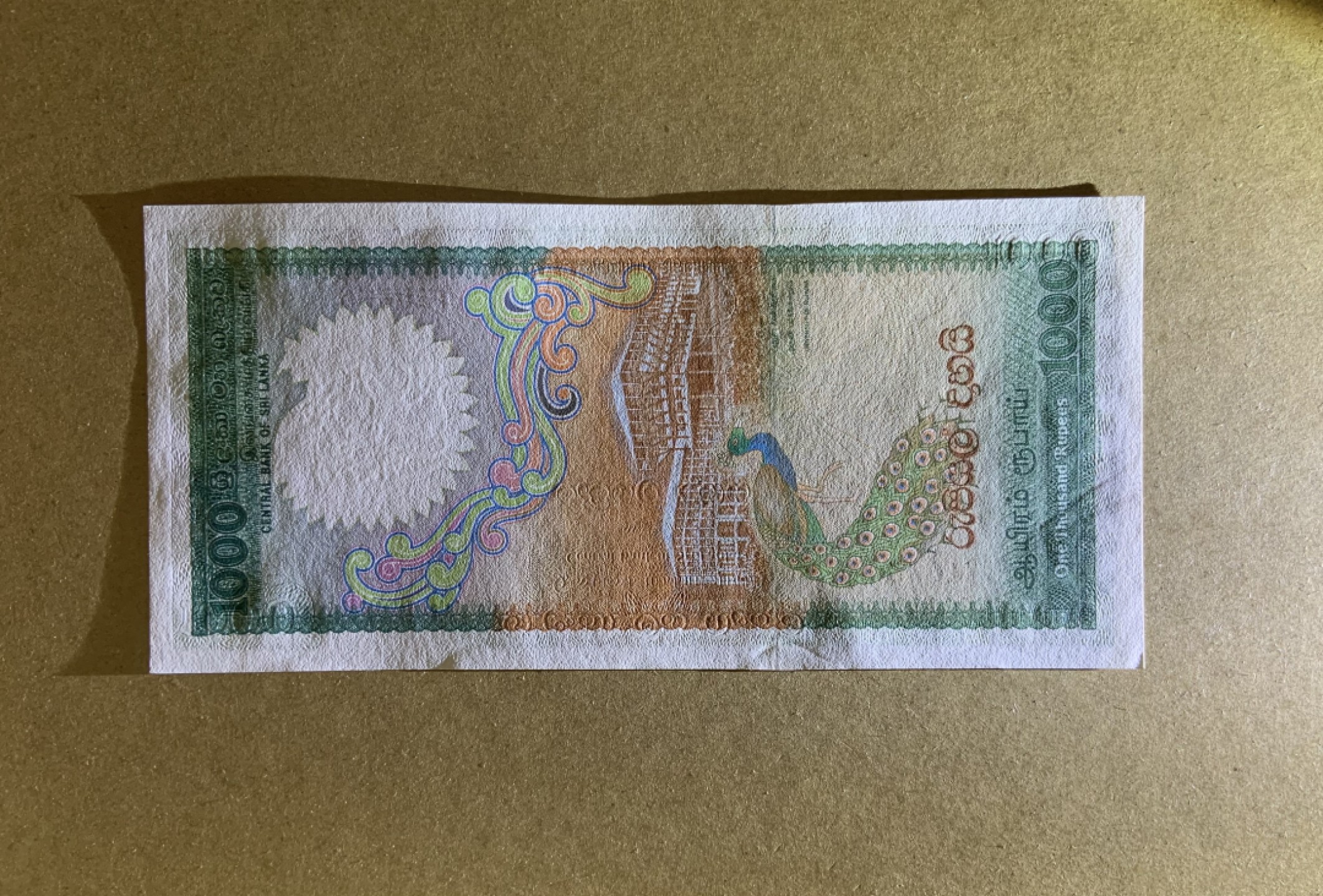 收藏联盟Quantum Auction 第204期拍卖 斯里兰卡1987年1000卢比 品相全新UNC 大孔雀