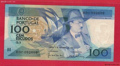 葡萄牙1987年100埃斯库多 P-179-d 签名如图 欧洲纸币 实物图 UNC  - 葡萄牙1987年100埃斯库多 P-179-d 签名如图 欧洲纸币 实物图 UNC 