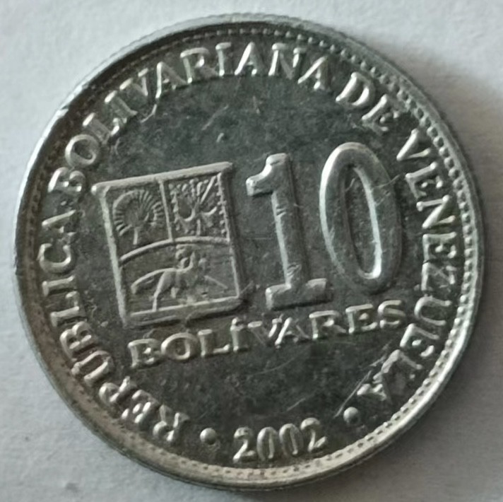 泡泡堂第148期  世界硬币专场（无押金，无佣金，捡漏，全场20包邮，偏远地区除外） 委内瑞拉十分