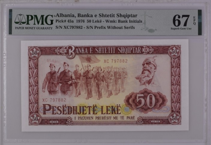 收藏联盟Quantum Auction 第202期拍卖 阿尔巴尼亚1976年50列克 PMG67 中国代印