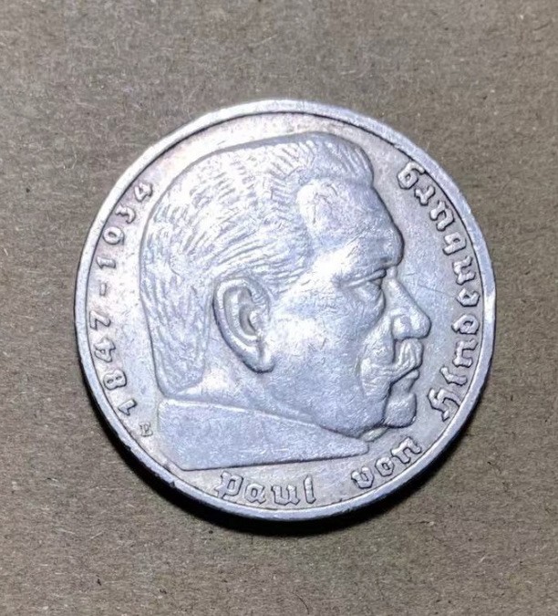 收藏联盟Quantum Auction 第203期拍卖 硬币场 1936年德国魏玛共和国兴登堡5马克银币 E版 3.9克 0.9银