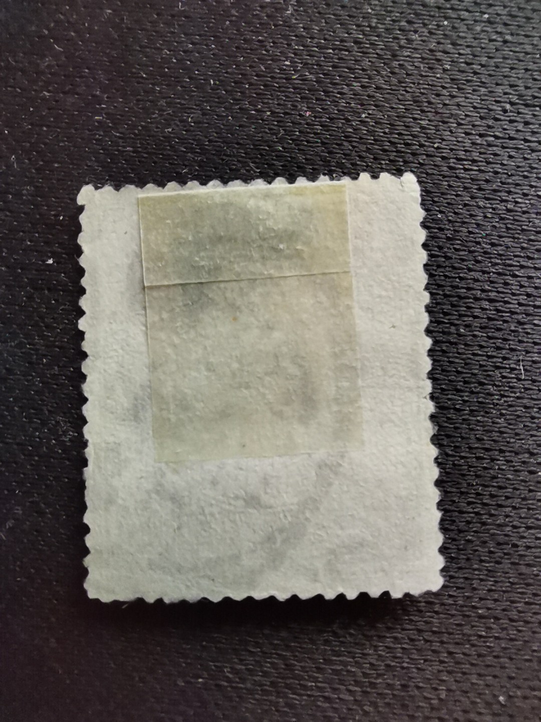 洪涛臻品 精选邮票限时拍卖第六十七期 大清龙票, 绿10分, 发行过两次, 1898年发行的龙票有太极图水印(又分厚纸与薄纸), 1901-1910发行的龙票无水印, 随手取票未验水印(大多即使有水印也不易肉眼看到,部分薄纸龙票可以肉眼看到水印), 买家可以自行研究捡漏！百年老邮票, 难免有瑕疵, 入手文物级邮票的机会！