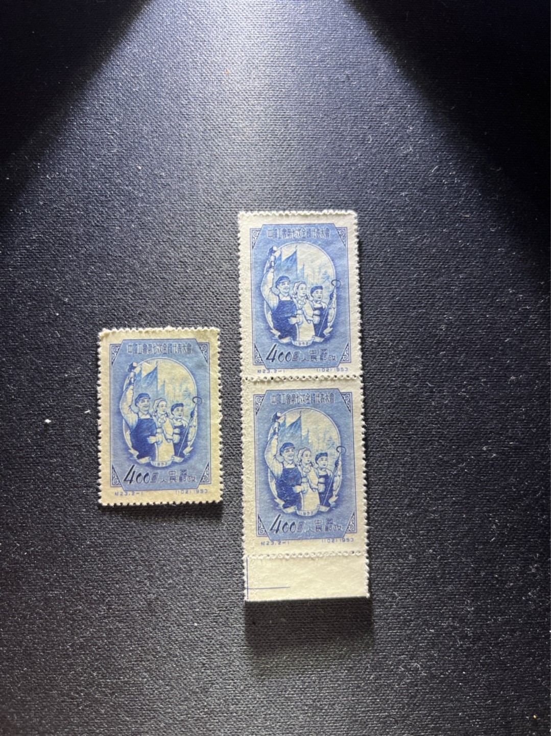 洪涛臻品 精选邮票限时拍卖第六十七期 纪23  工会2-1  3枚新 上品  折痕等