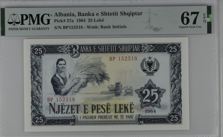 收藏联盟Quantum Auction 第202期拍卖 阿尔巴尼亚1964年25列克 PMG67 中国代印 号码无47