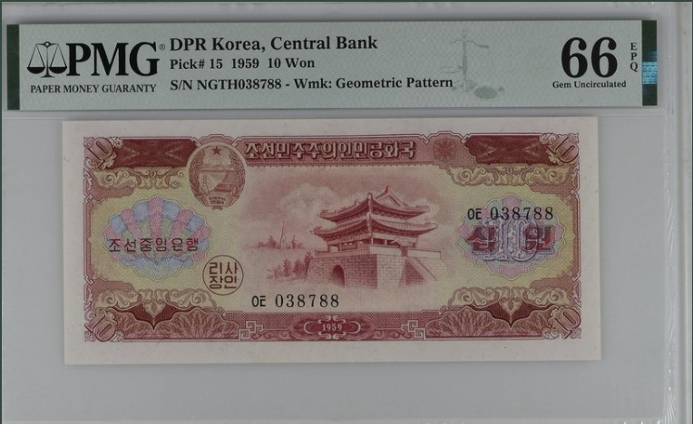 收藏联盟Quantum Auction 第202期拍卖 朝鲜1959年10元 PMG66 大同门 苏联代印 号码无4尾88