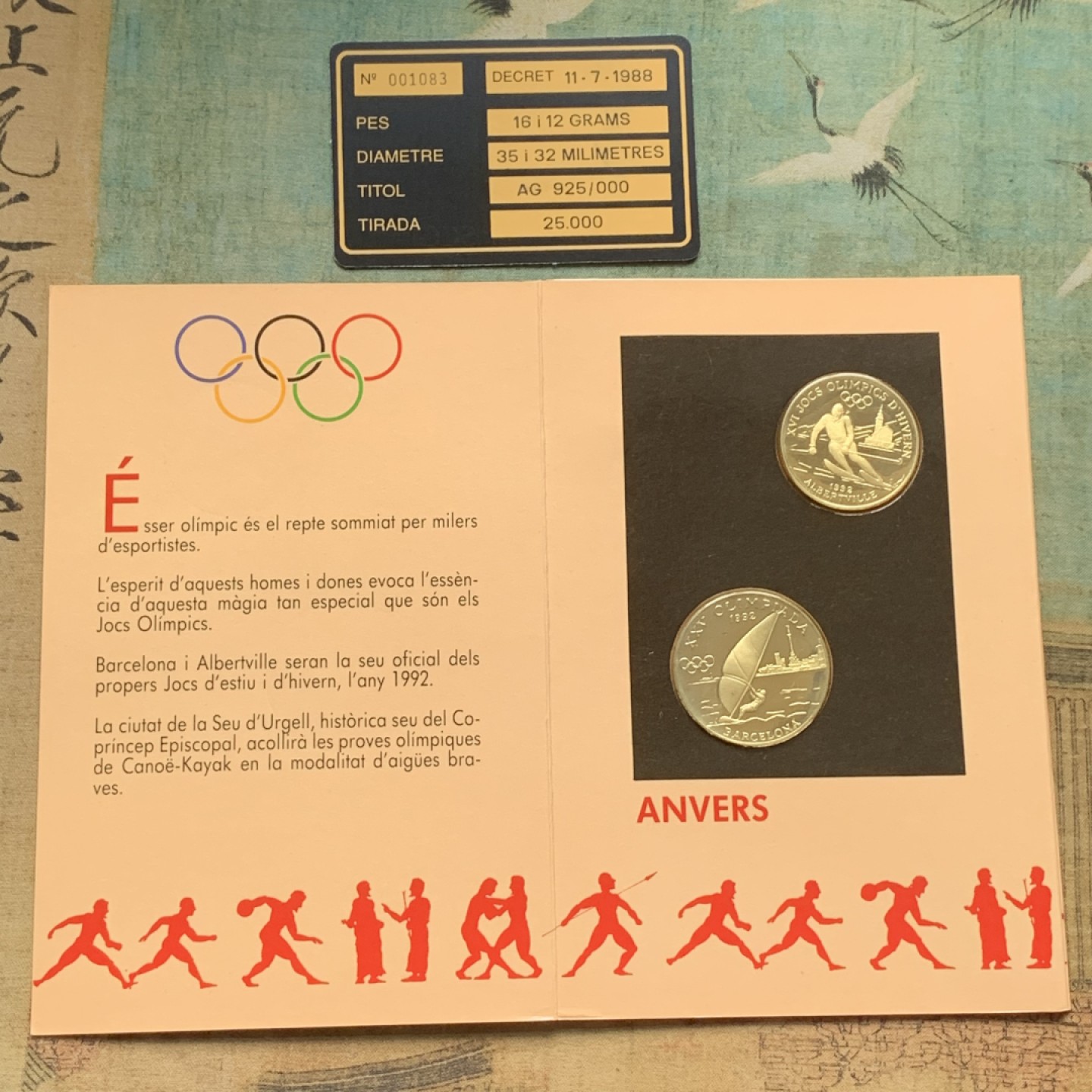 《竞宝斋》第110场-周日，周一 ，周四3场连拍（全场包邮）