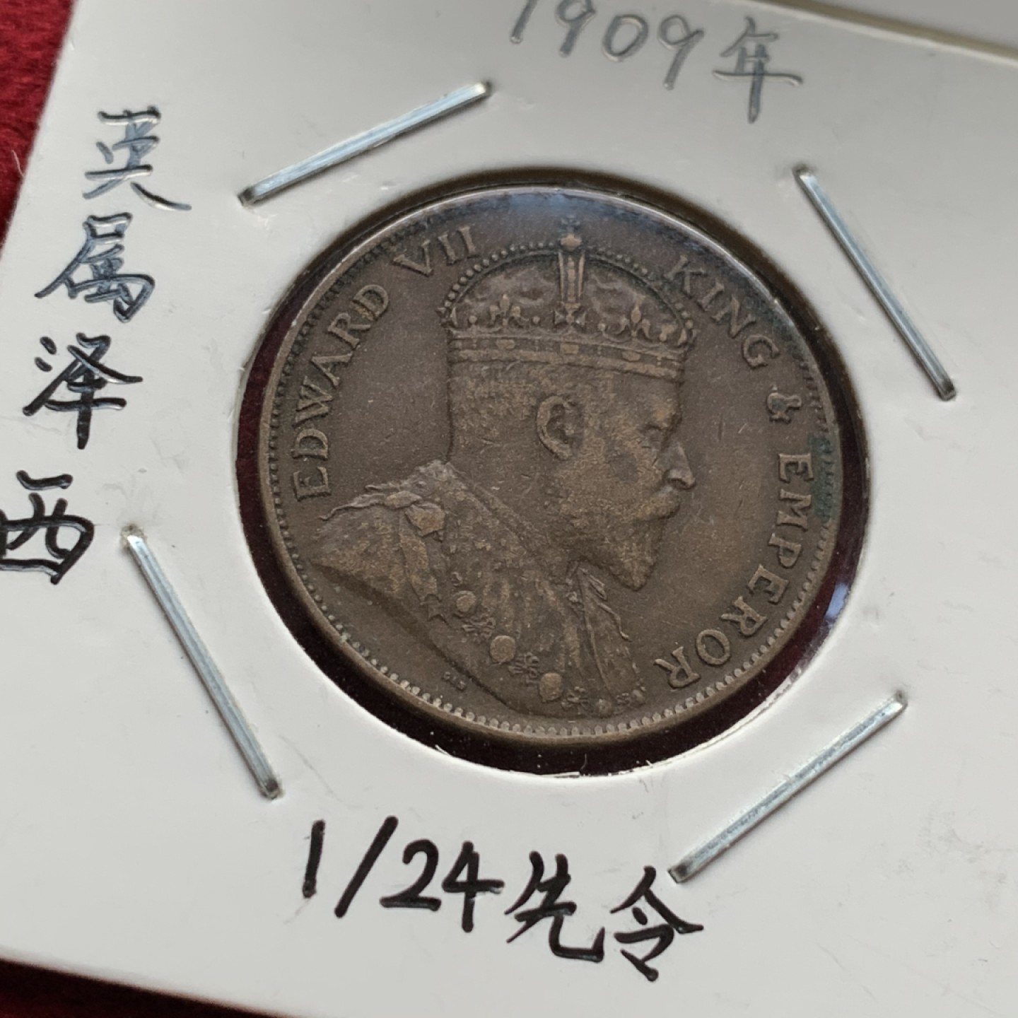 《竞宝斋》第110场-周日，周一 ，周四3场连拍（全场包邮）