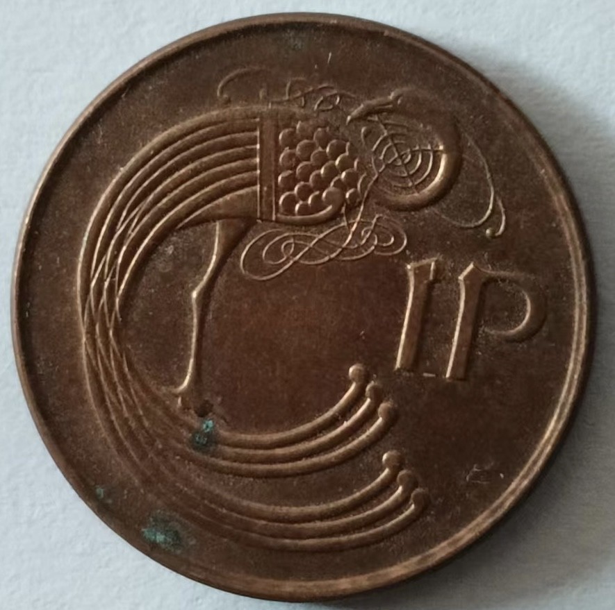 泡泡堂第148期  世界硬币专场（无押金，无佣金，捡漏，全场20包邮，偏远地区除外） 爱尔兰一P