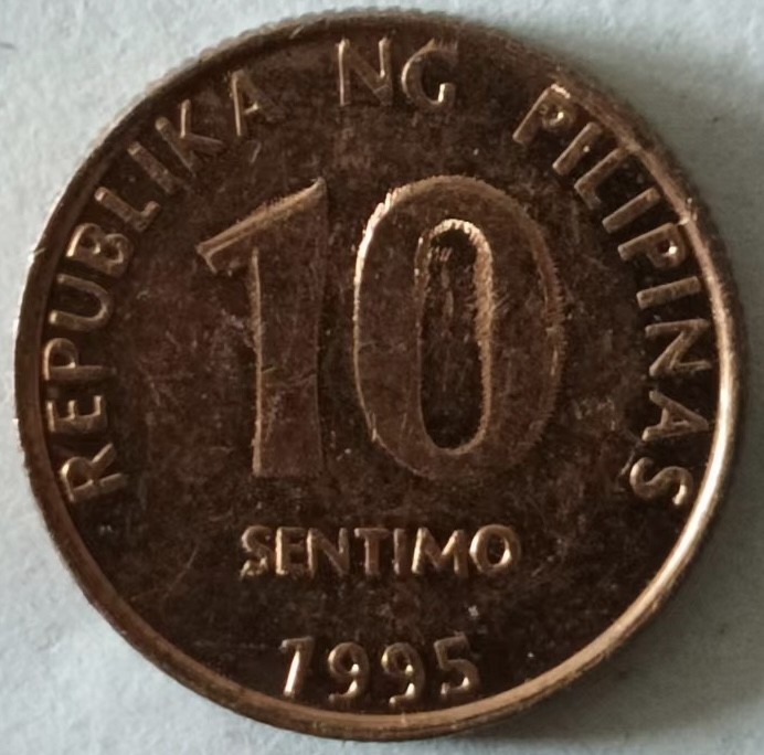 泡泡堂第132期  世界硬币专场（无押金，无佣金，捡漏，全场20包邮，偏远地区除外） 菲律宾十分