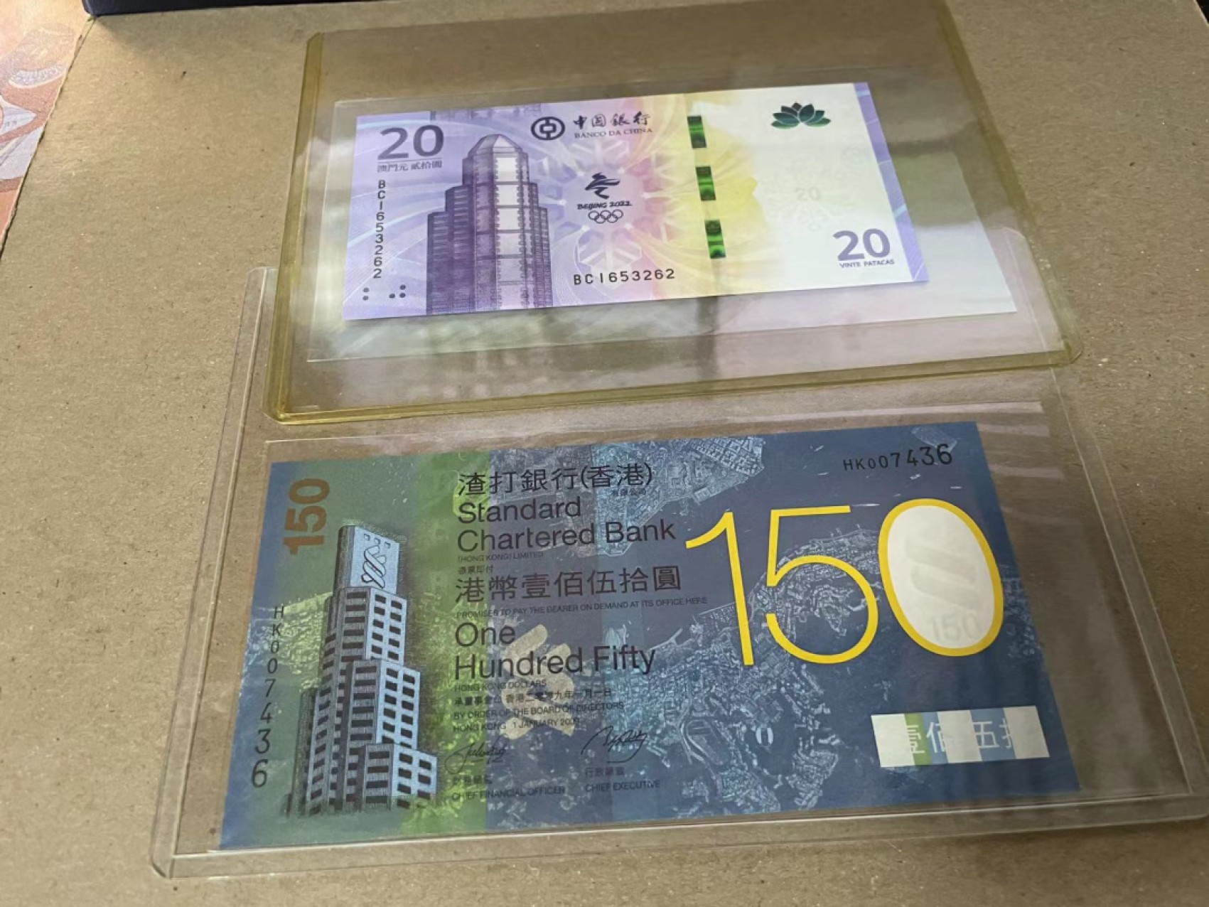 【Blue Auction】✨世界纸币精拍第243期——小双十一专场  【一组2张】香港 渣打 2009年150元 纪念钞 补号 全新UNC &无47 中银冬奥会 20元 纪念钞