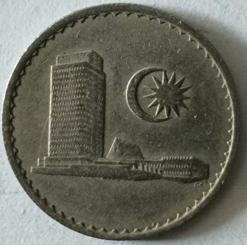 泡泡堂第132期  世界硬币专场（无押金，无佣金，捡漏，全场20包邮，偏远地区除外） 马来1967年十分