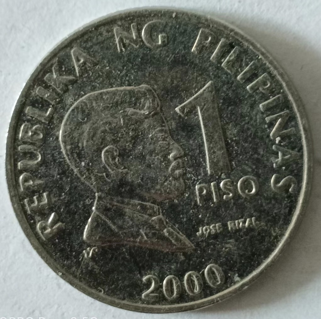 泡泡堂第149期  世界硬币专场（无押金，无佣金，捡漏，全场20包邮，偏远地区除外） 菲律宾一元