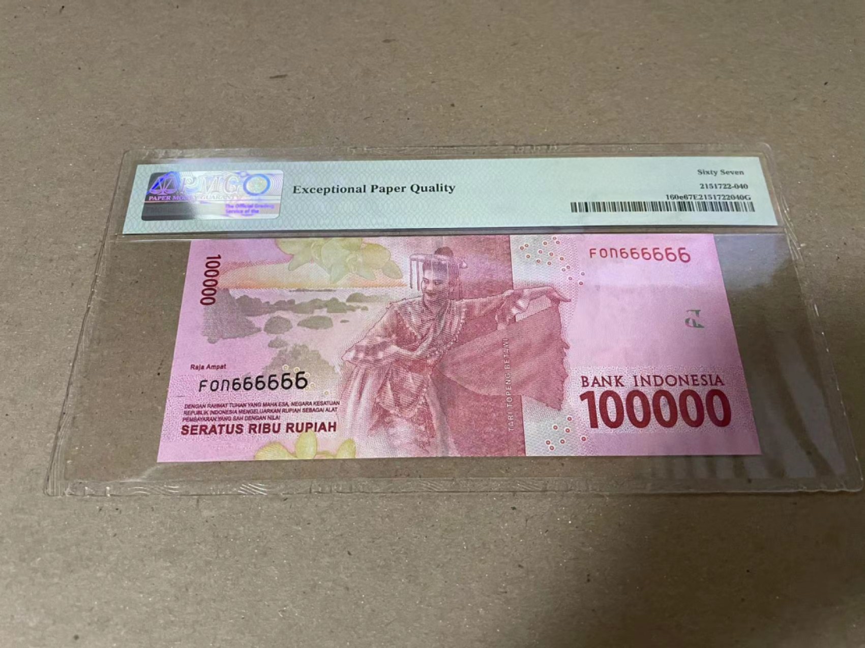 【Blue Auction】✨世界纸币精拍第243期——小双十一专场  【全同6】印尼 2016年100000卢比 PMG67EPQ 