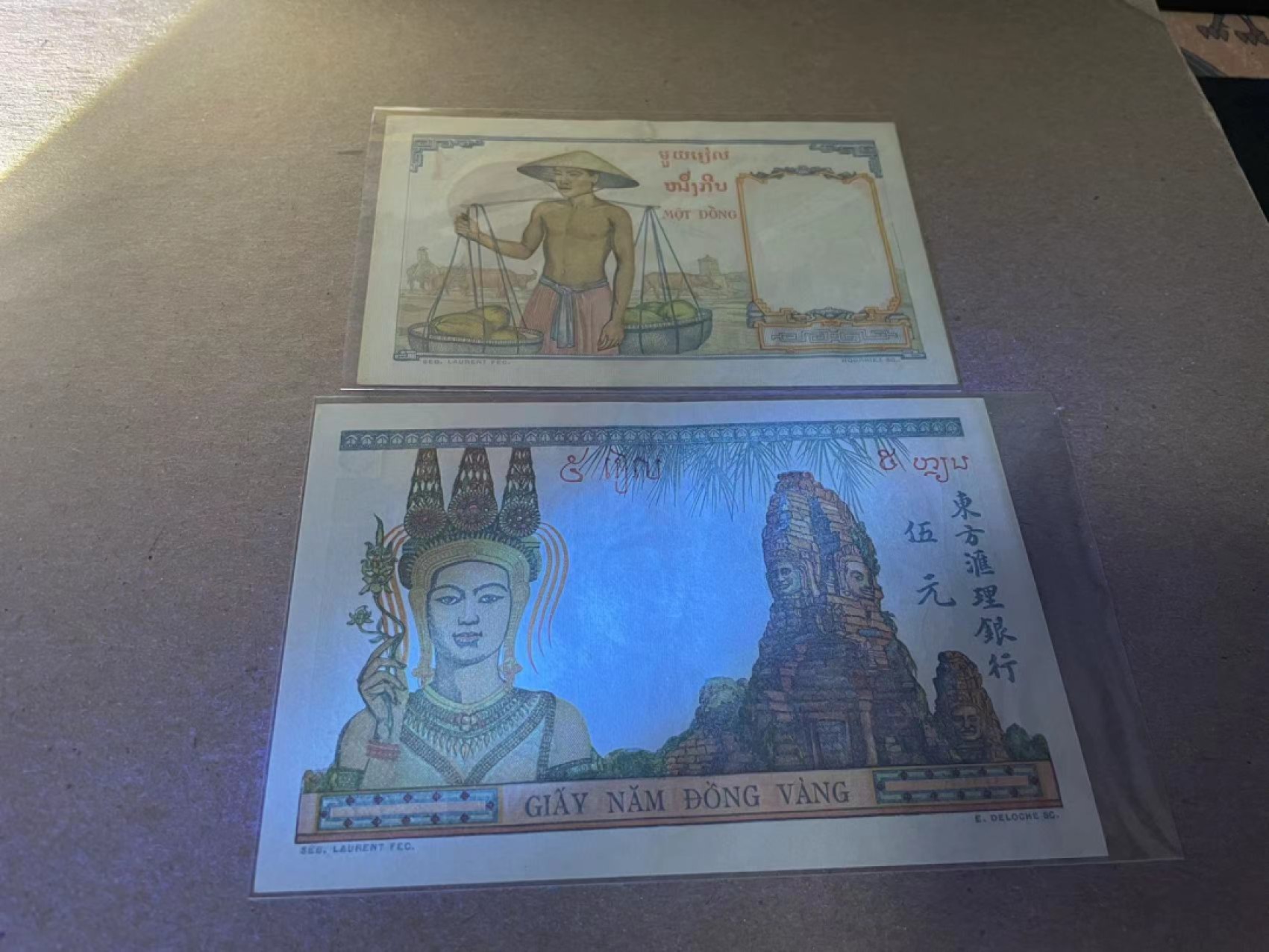 【Blue Auction】✨世界纸币精拍第243期——小双十一专场  【一组2张】法属印支1皮&5皮 UNC-