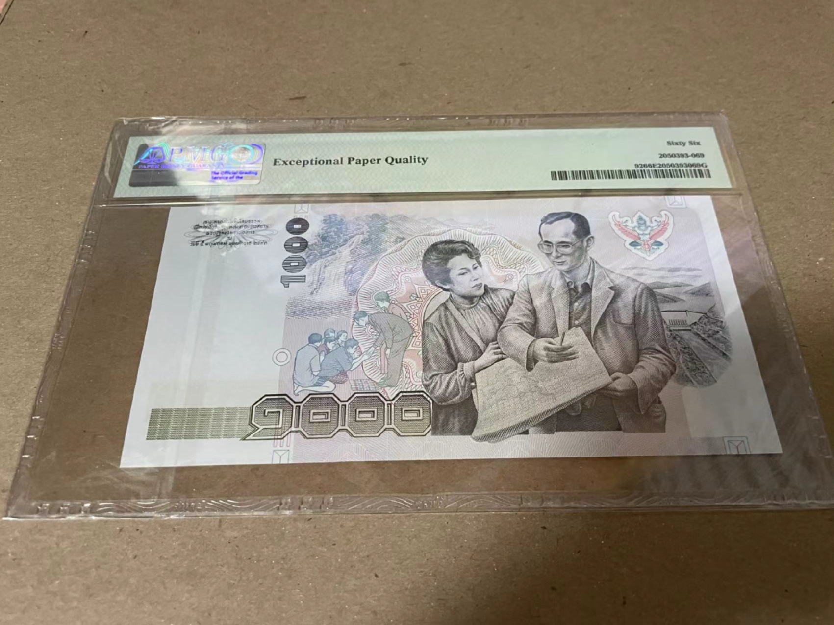 【Blue Auction】✨世界纸币精拍第243期——小双十一专场  【0A冠】泰国 1992年1000铢 PMG66EPQ 