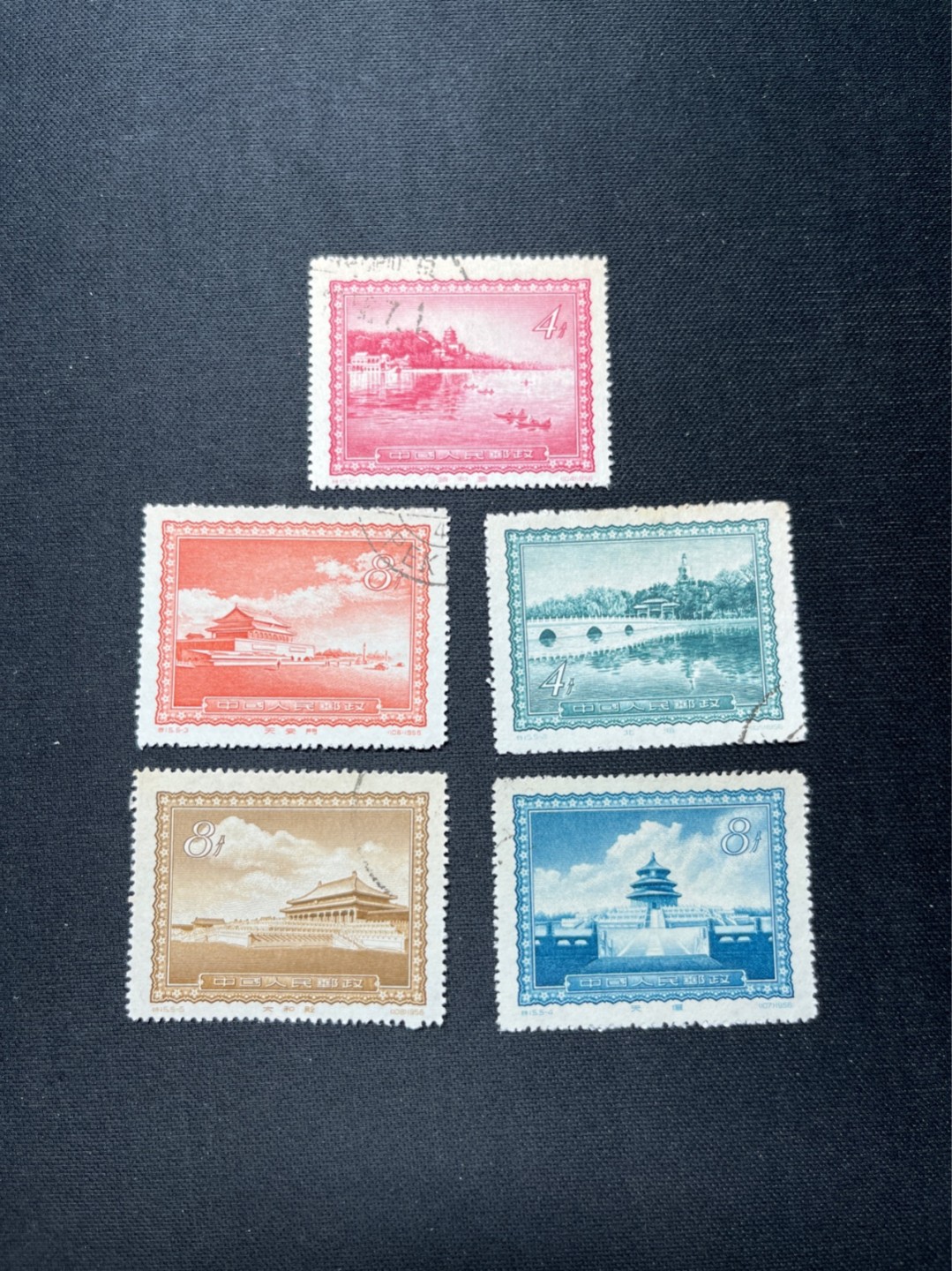 洪涛臻品 精选邮票限时拍卖第六十八期 特15首都风光盖销 上品，微黄