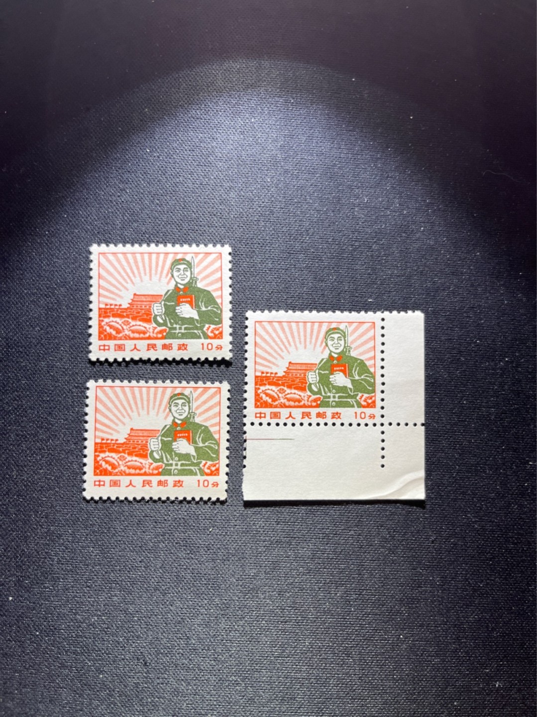 洪涛臻品 精选邮票限时拍卖第六十八期 普无号，解放军 版撕票，小软折，上品3枚