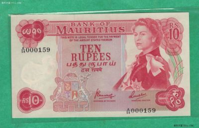 毛里求斯1967年10卢比 三位小号 非洲纸币 实物图 UNC - 毛里求斯1967年10卢比 三位小号 非洲纸币 实物图 UNC