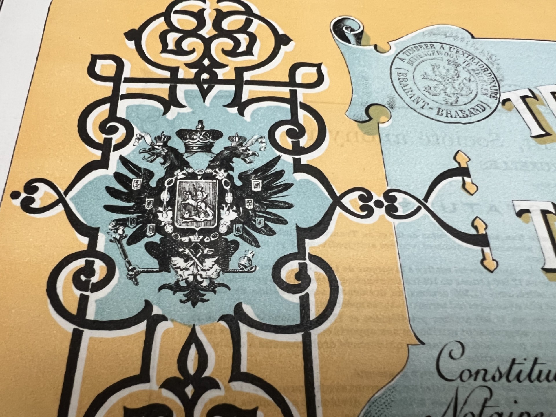 5月13日周二晚19时开拍 百年收藏第38期精品场 ABNC雕刻版老股票债券纸币及民国币专场 佣金5元起 4拍或总金额超过600就包邮 