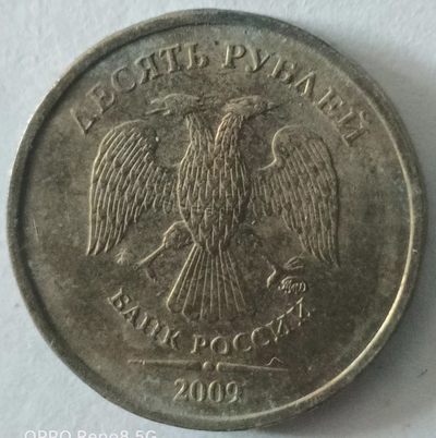 泡泡堂第149期  世界硬币专场（无押金，无佣金，捡漏，全场20包邮，偏远地区除外） - 俄罗斯十卢布