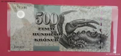 (丹属)法罗群岛2004年500克郎 首版 欧洲纸币 实物图 UNC - (丹属)法罗群岛2004年500克郎 首版 欧洲纸币 实物图 UNC