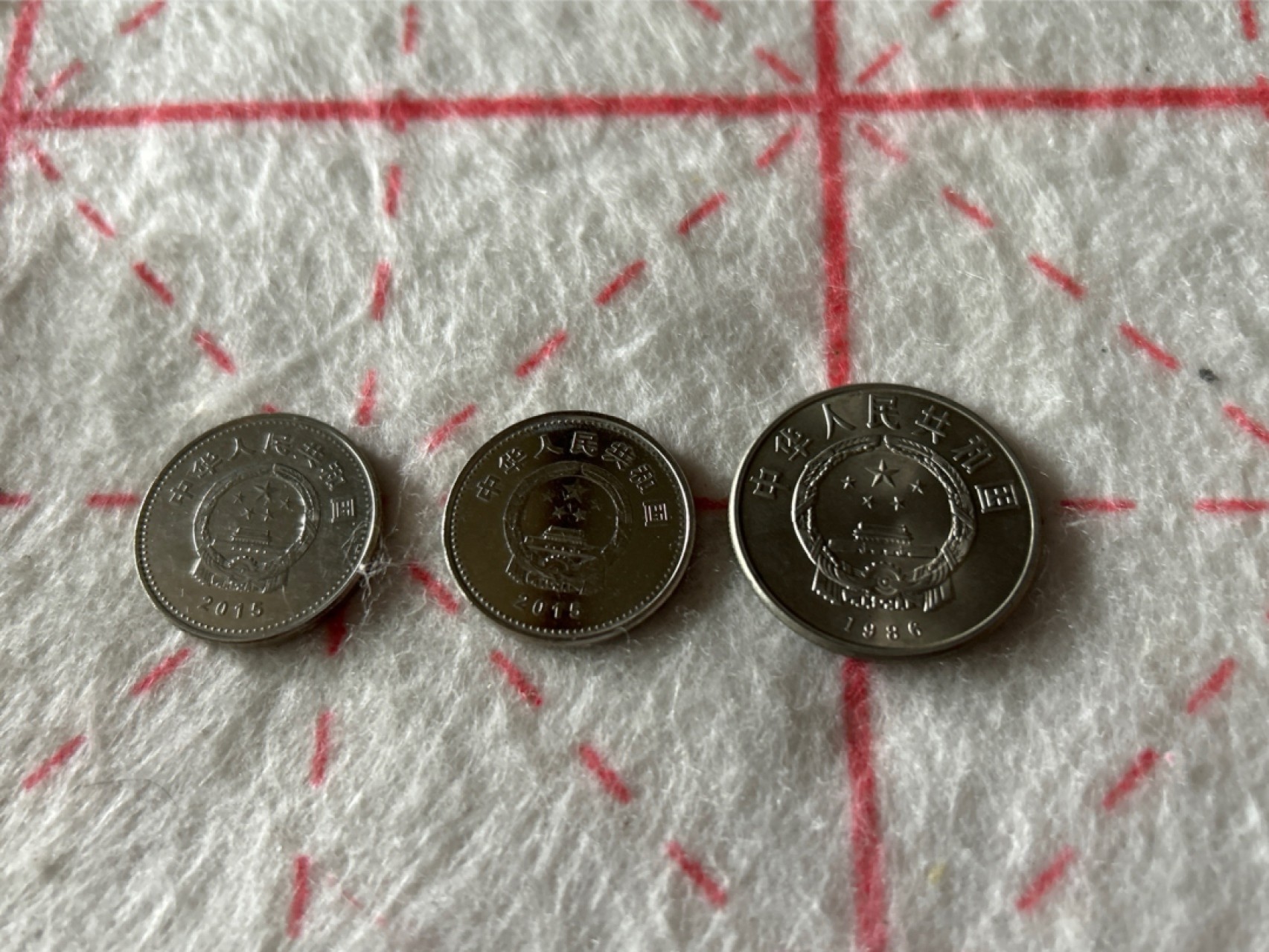 收藏联盟Quantum Auction 第203期拍卖 硬币场 中国流通纪念币三枚2*抗战70周年 1*和平年