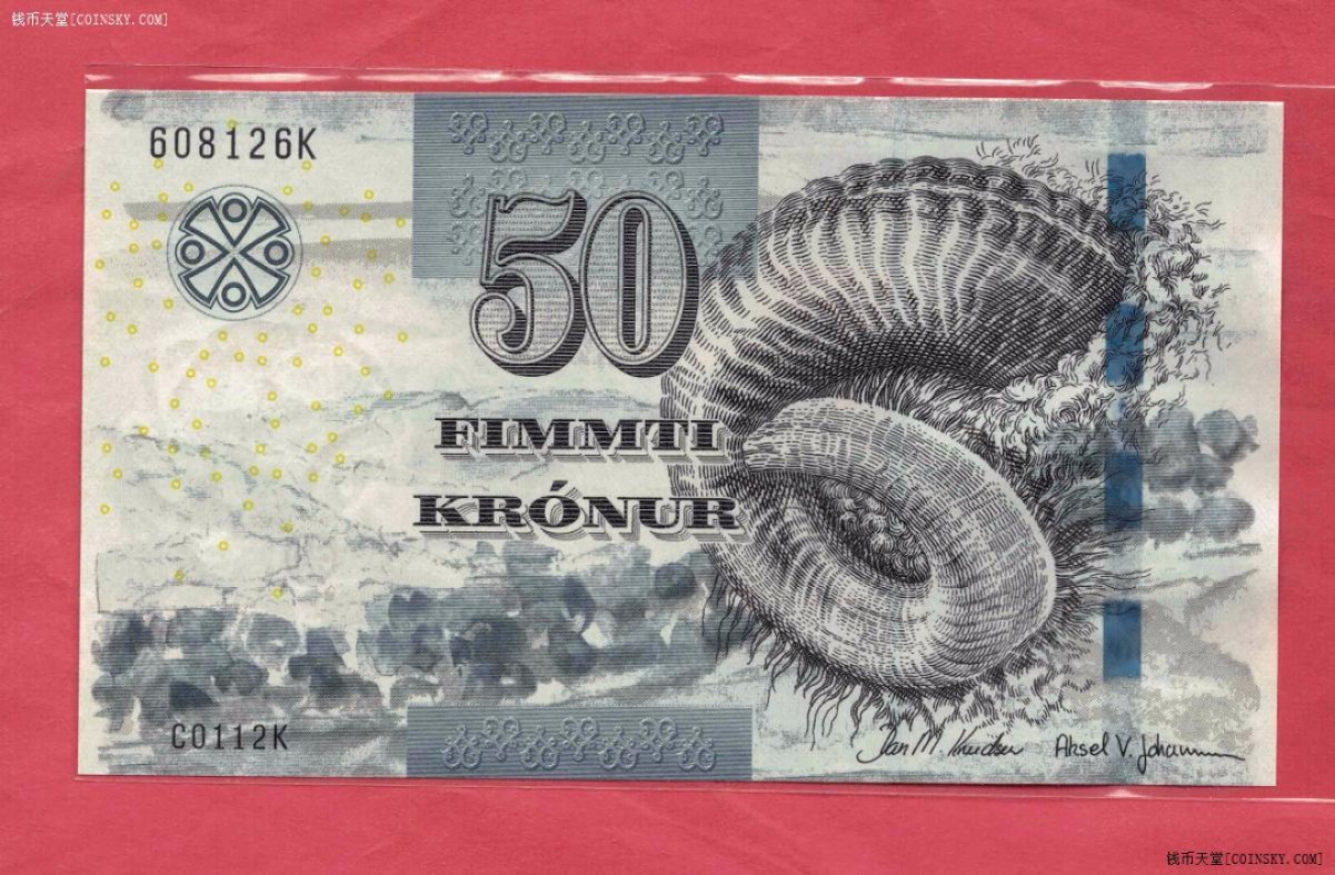 (丹属)法罗群岛2011年50克朗 欧洲纸币 实物图 UNC 