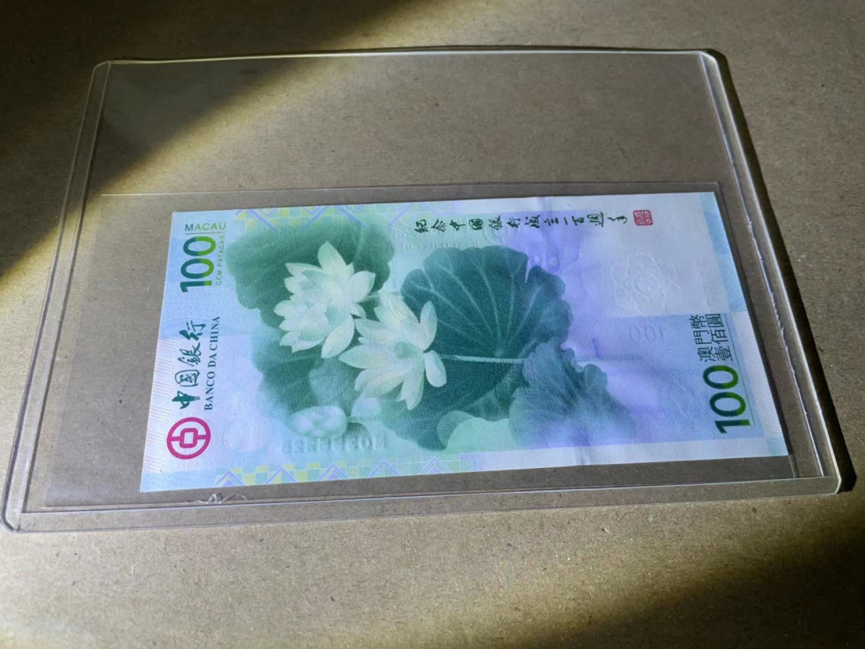 【Blue Auction】✨世界纸币精拍第243期——小双十一专场  【无47】中银 2012年100元 纪念钞 荷花钞 全新UNC