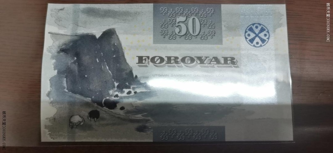 (丹属)法罗群岛2011年50克朗 欧洲纸币 实物图 UNC 