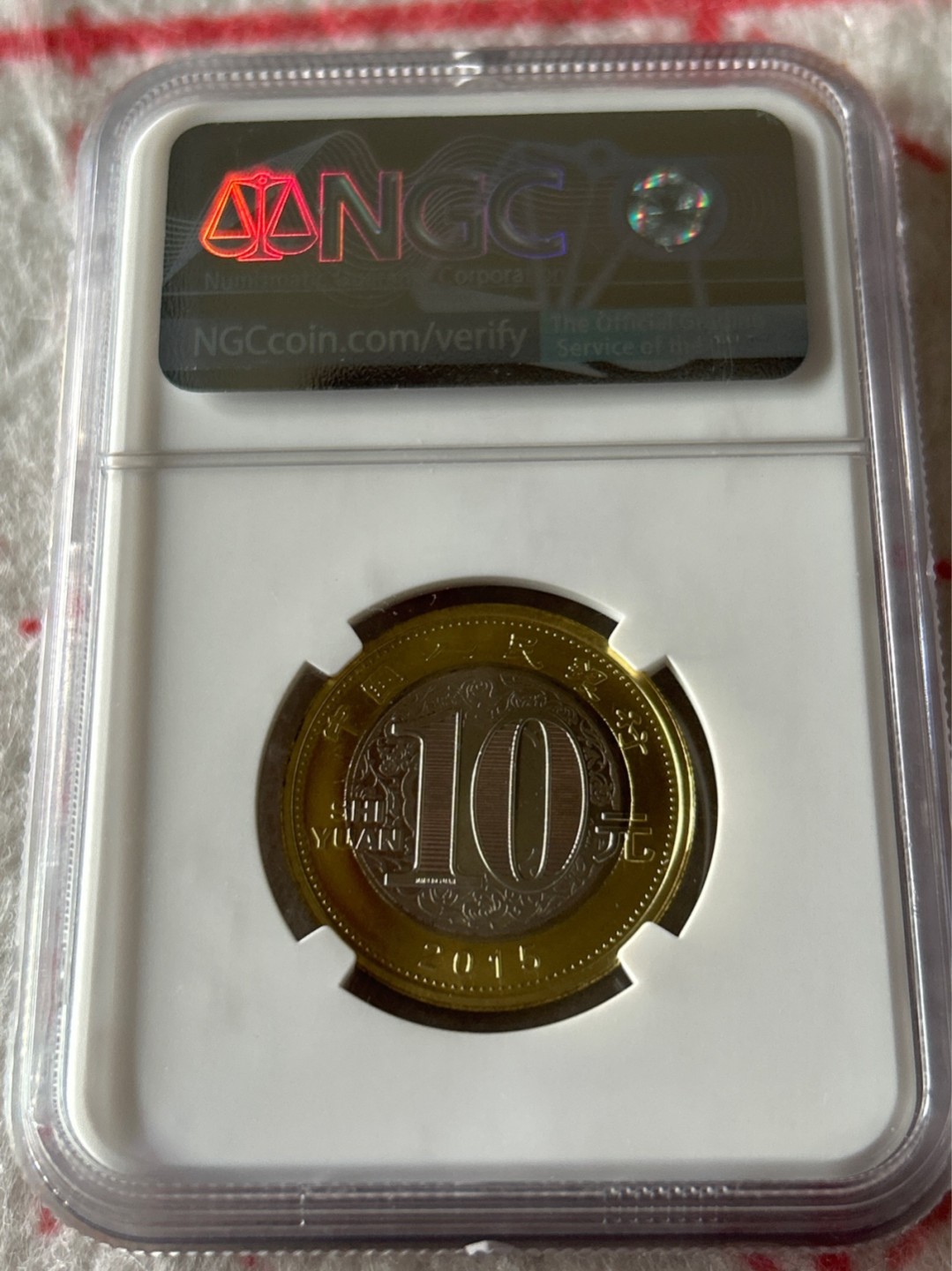 收藏联盟Quantum Auction 第203期拍卖 硬币场 2015年中国羊年生肖双色纪念币 NGC MS67首期标
