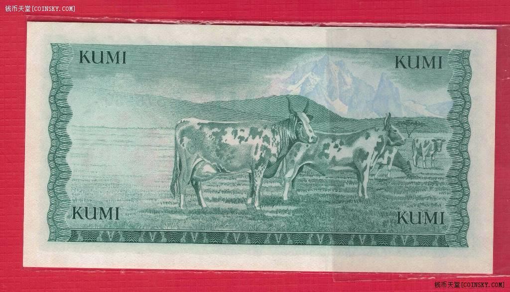 肯尼亚1978年10先令 双尾66 非洲纸币 实物如图 UNC