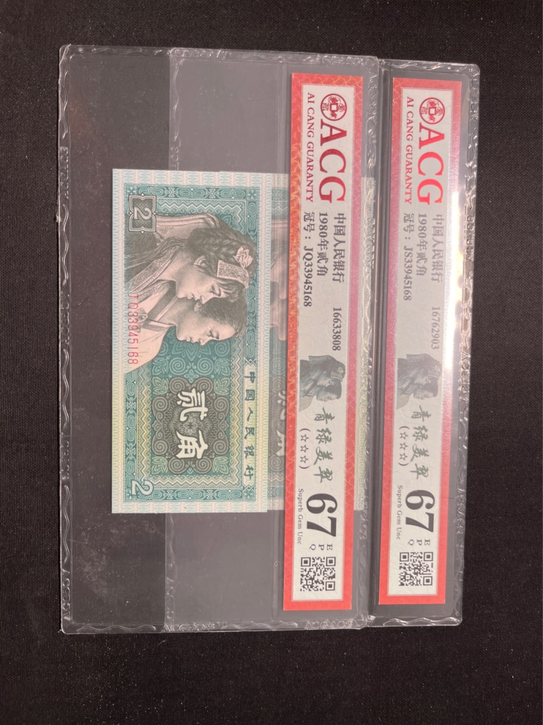 洪涛臻品 精选邮票限时拍卖第六十七期 ★全网唯一九同号货源★尾号168✦✦四版荧光币8002青绿美翠ACG爱藏《珠联璧合》，爱藏三星绝品包过灯。整条货拆了配出来的，品相嘎嘎绝。全网唯一全同号可遇不可求，喜欢的老板不要错过！★实物号码如图，一对一拍，号码如图，一手出分，壳子完好无划痕★倒手就赚钱！！！！！！