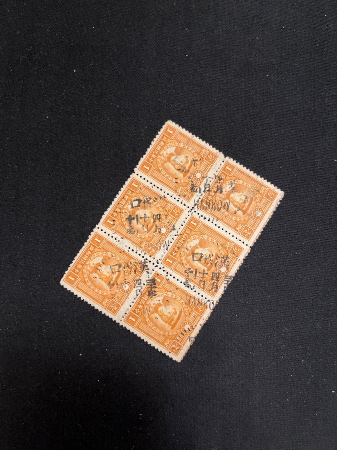 洪涛臻品 精选邮票限时拍卖第六十八期 民国票汉口邮戳一组，喜欢不要错过