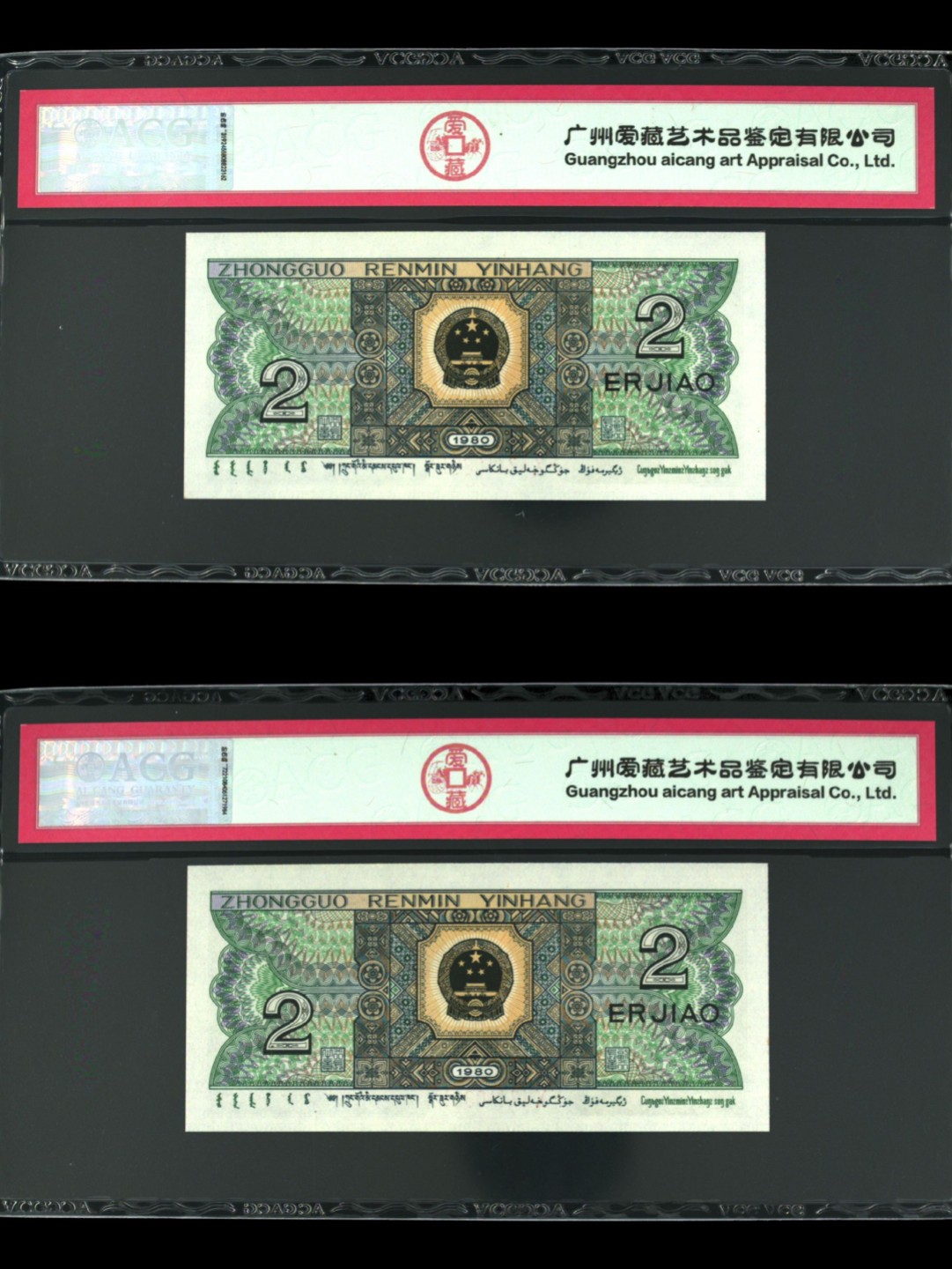 小骏钱币 金光国徽，玉钩国首发冠