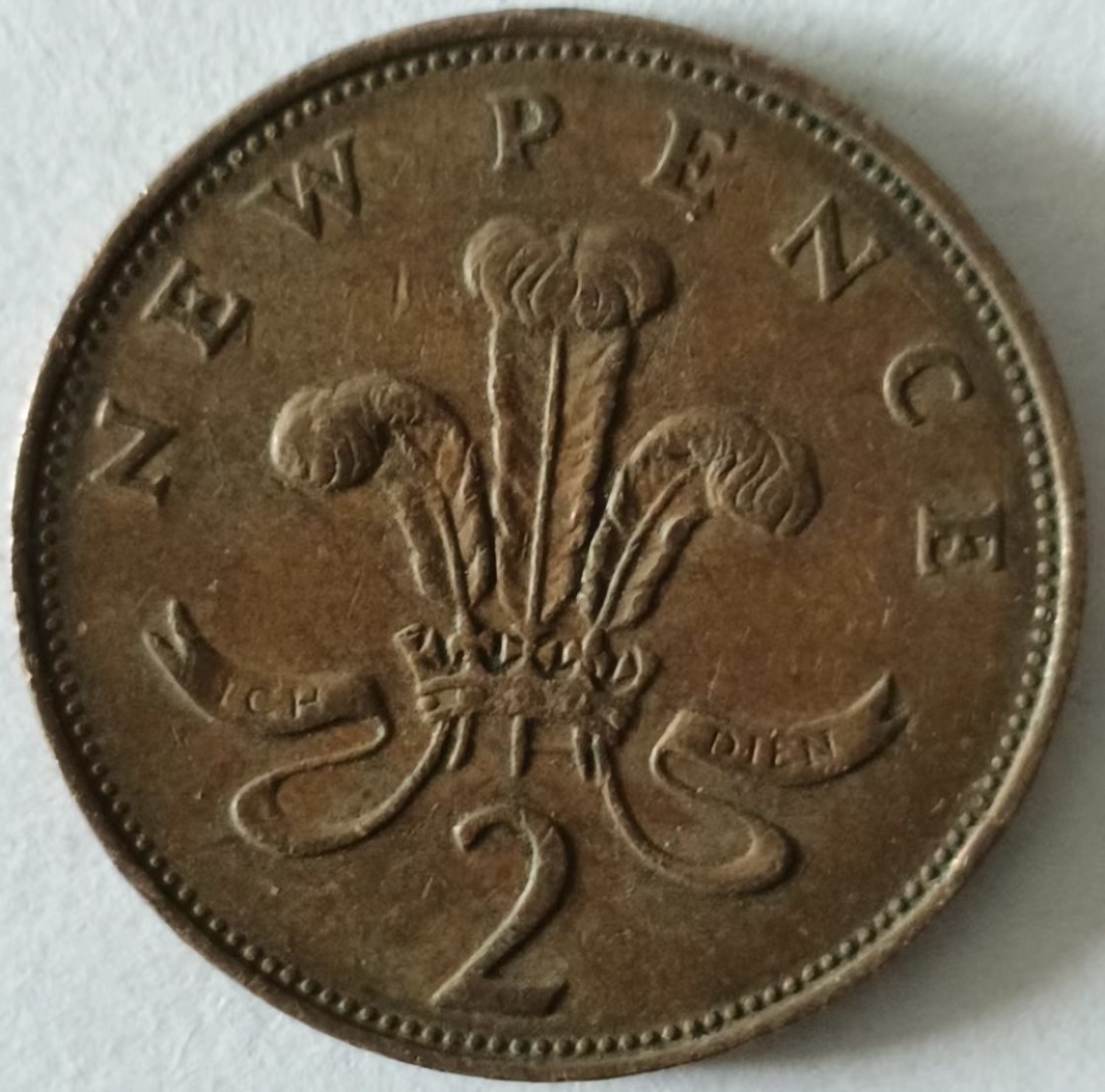 泡泡堂第132期  世界硬币专场（无押金，无佣金，捡漏，全场20包邮，偏远地区除外） 英国2便士