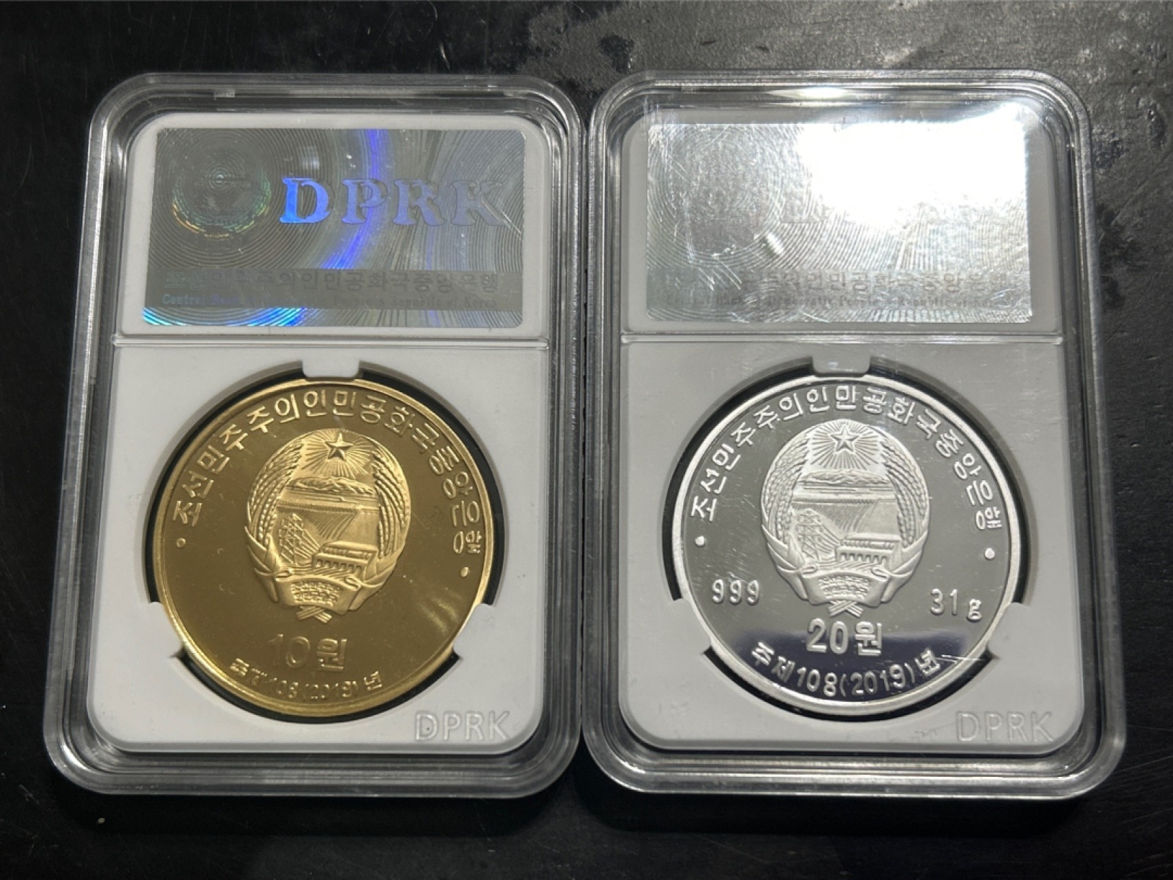 收藏联盟Quantum Auction 第203期拍卖 硬币场 朝鲜训民正音 银，铜纪念币 精制各一套