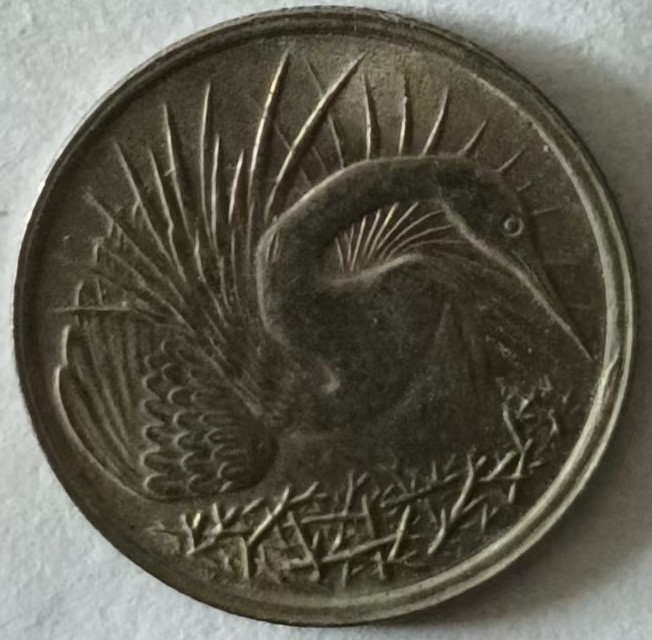 泡泡堂第132期  世界硬币专场（无押金，无佣金，捡漏，全场20包邮，偏远地区除外） 新加坡五分