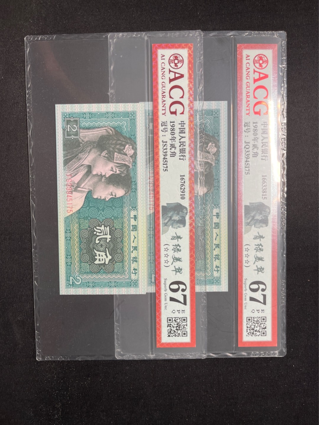 洪涛臻品 精选邮票限时拍卖第六十七期 ★全网唯一九同号货源★四版荧光币8002青绿美翠ACG爱藏《珠联璧合》，爱藏三星绝品包过灯。整条货拆了配出来的，品相嘎嘎绝。全网唯一全同号可遇不可求，喜欢的老板不要错过！★实物号码如图，一对一拍，号码如图，一手出分，壳子完好无划痕★倒手就赚钱！！！！！！