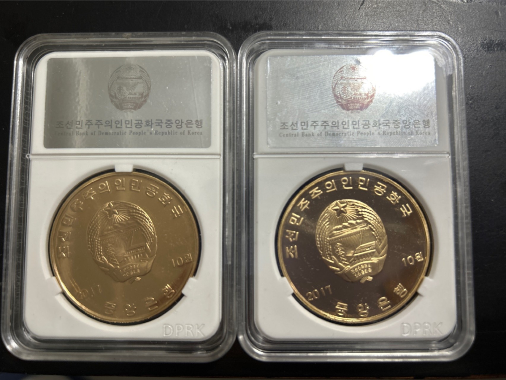 收藏联盟Quantum Auction 第203期拍卖 硬币场 朝鲜祖国解放65周年，南北会议70周年，柳京体育馆，平壤国际机场各一枚。