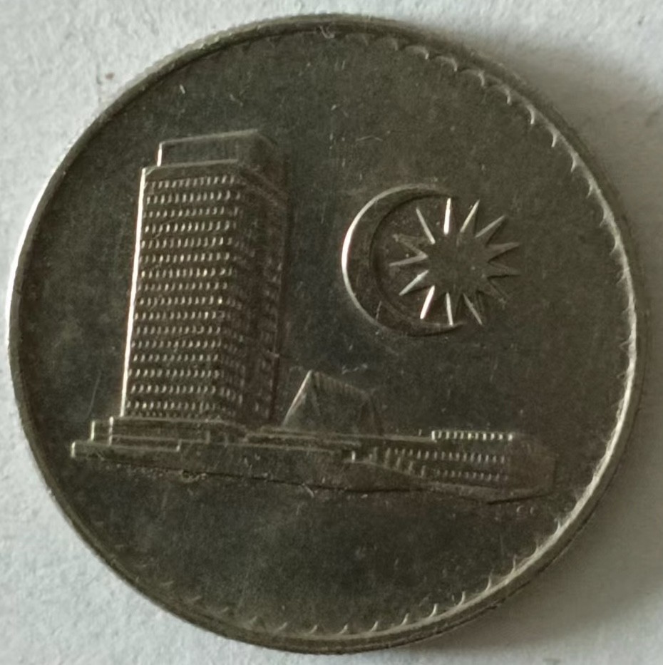 泡泡堂第132期  世界硬币专场（无押金，无佣金，捡漏，全场20包邮，偏远地区除外） 马来老二十分