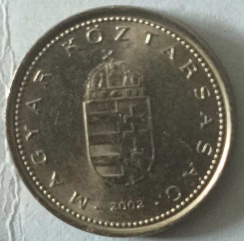 泡泡堂第149期  世界硬币专场（无押金，无佣金，捡漏，全场20包邮，偏远地区除外） 匈牙利一福林