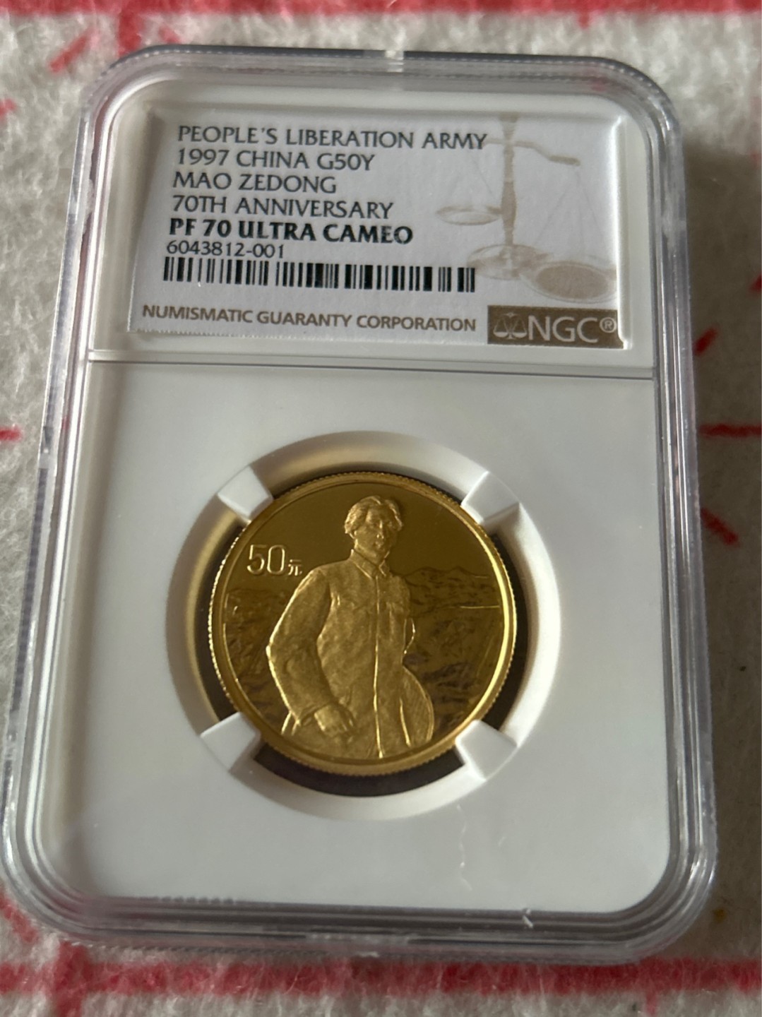 收藏联盟Quantum Auction 第203期拍卖 硬币场 1997年中国人民解放军建军七十周年纪念金币 NGC PF70UC