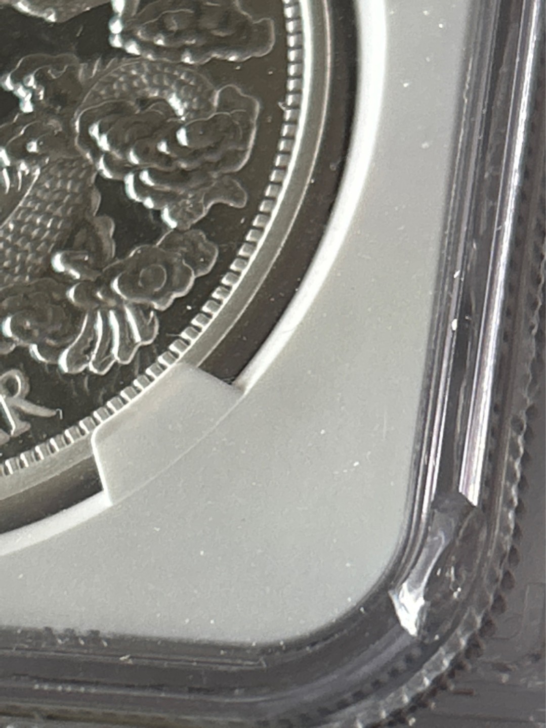 收藏联盟Quantum Auction 第203期拍卖 硬币场 2018年造 大清宣三一元银币 现代复刻纪念章 NGC PF70UC 评级壳子右下角有一处磕碰伤