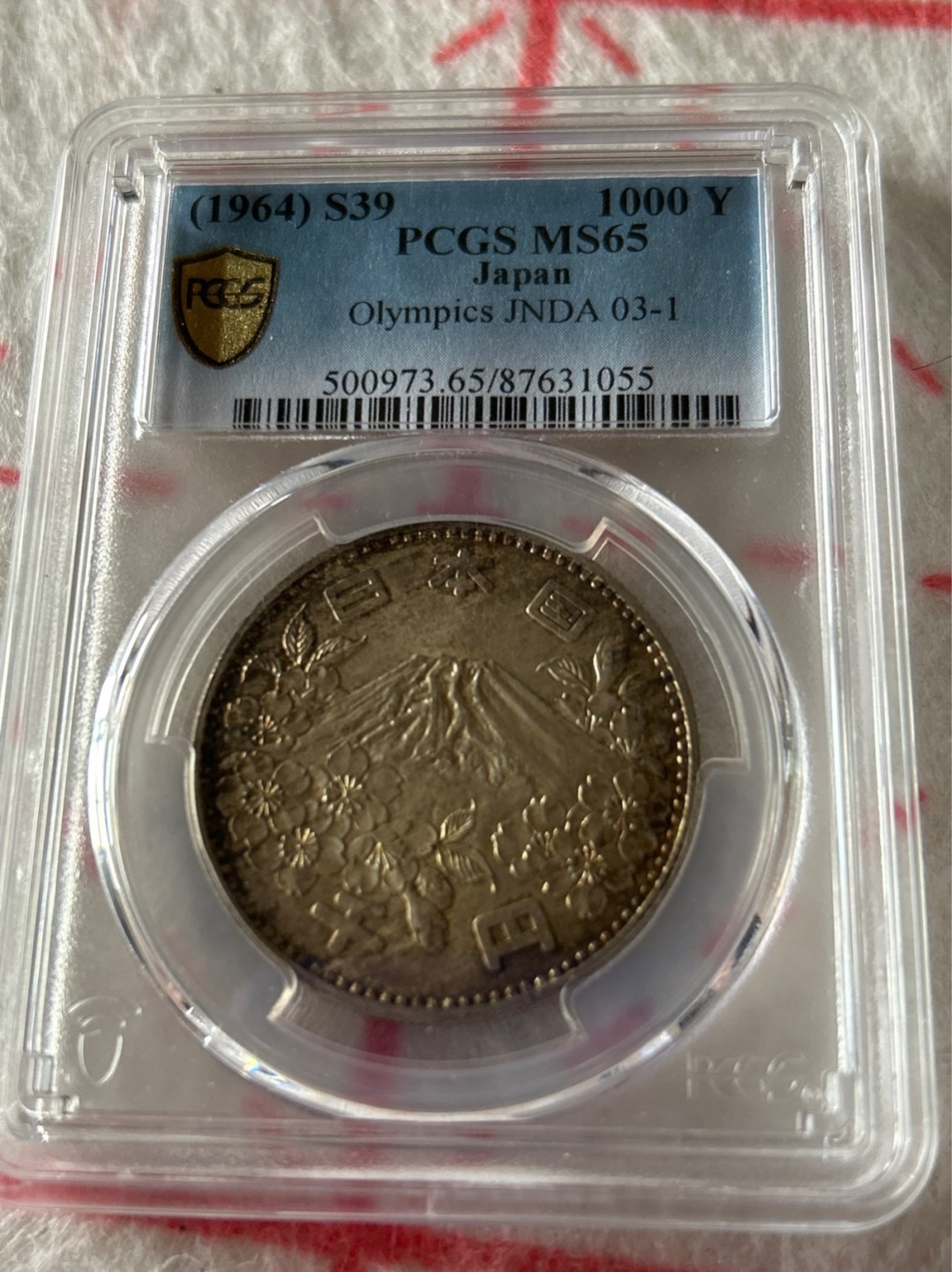 收藏联盟Quantum Auction 第203期拍卖 硬币场 1964年 日本奥运纪念币 PCGS MS65